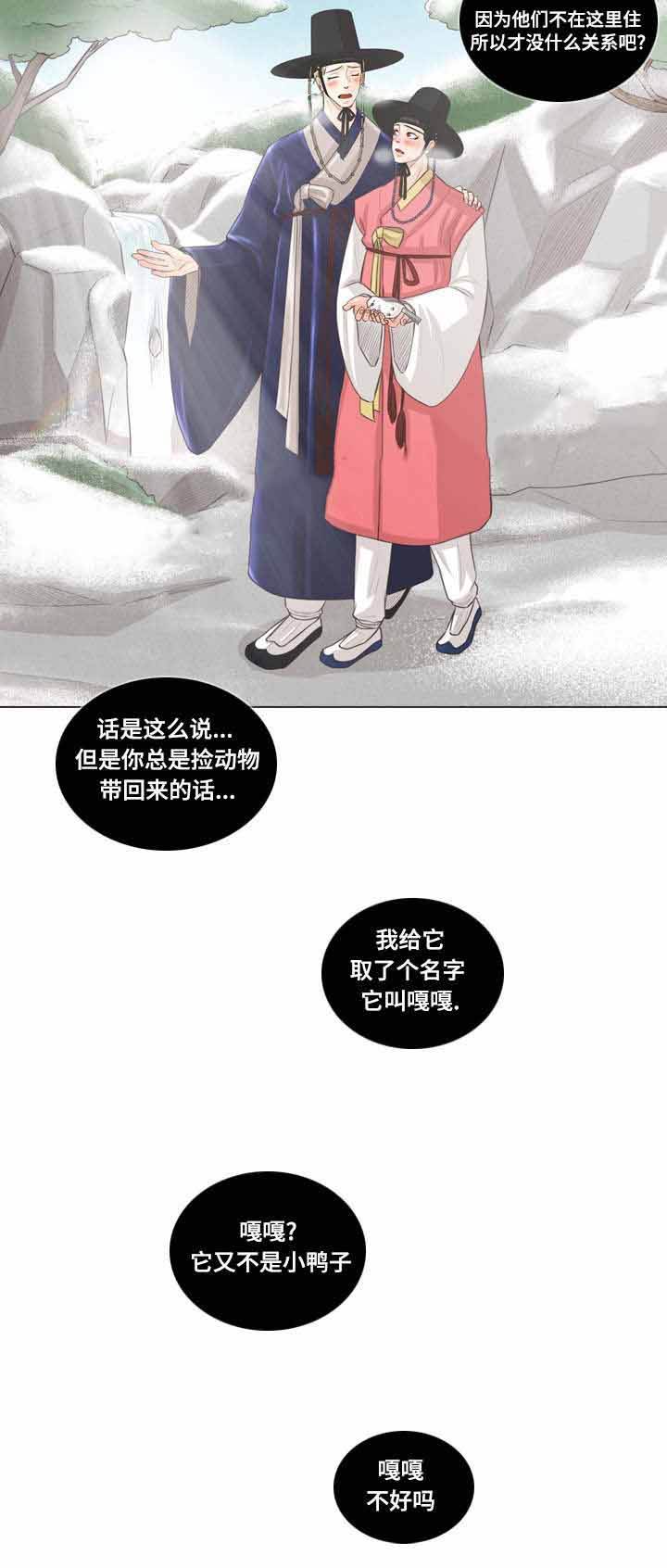 第56话10