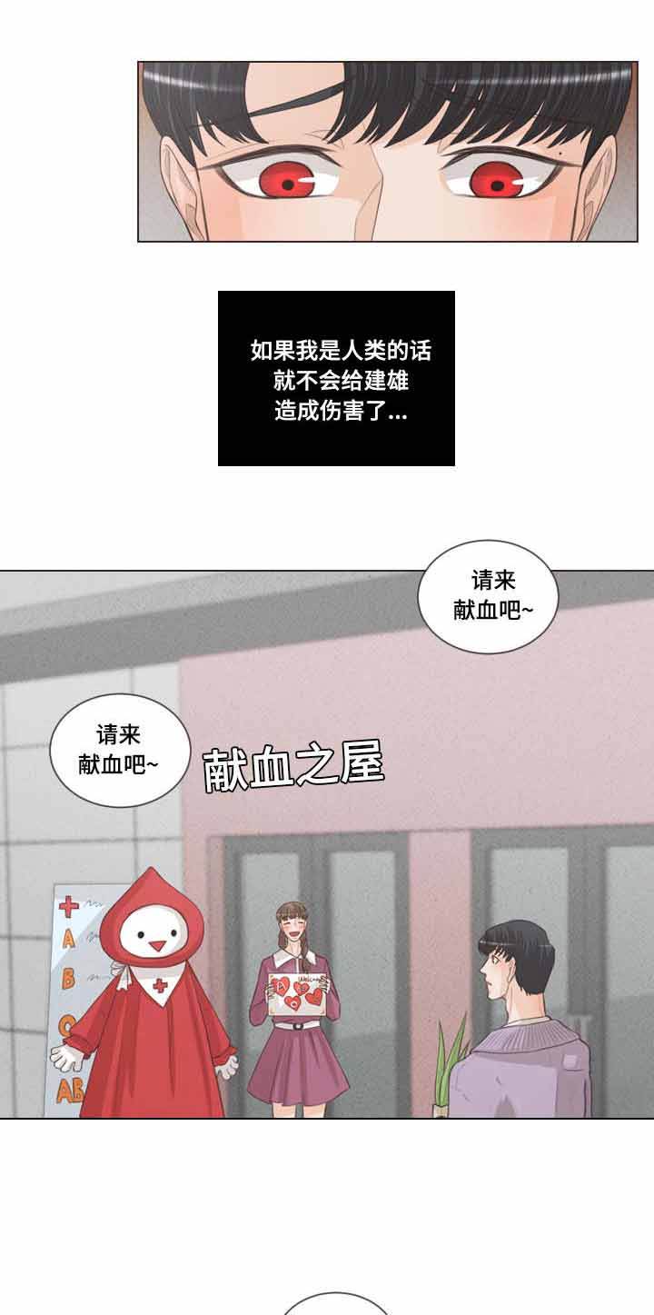 第49话9