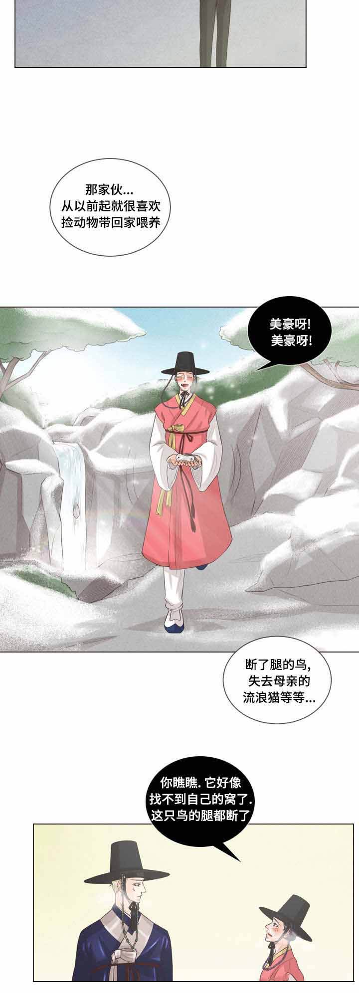 第56话8