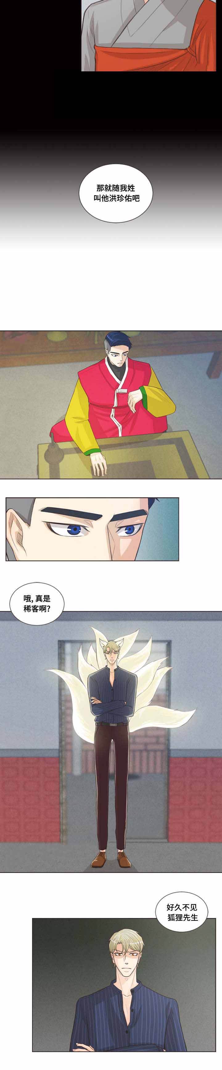 第31话11