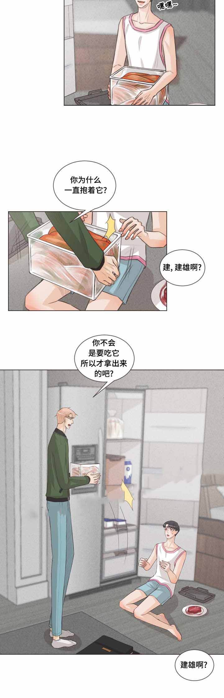 第48话10