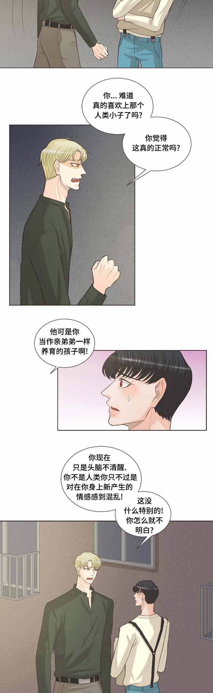 第37话6