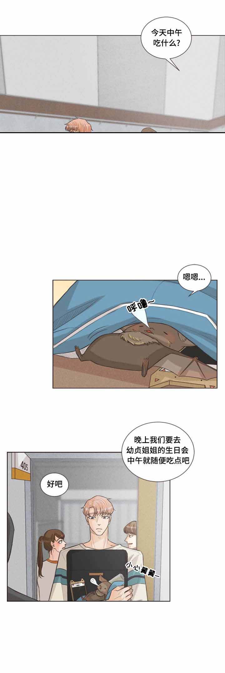 第29话6