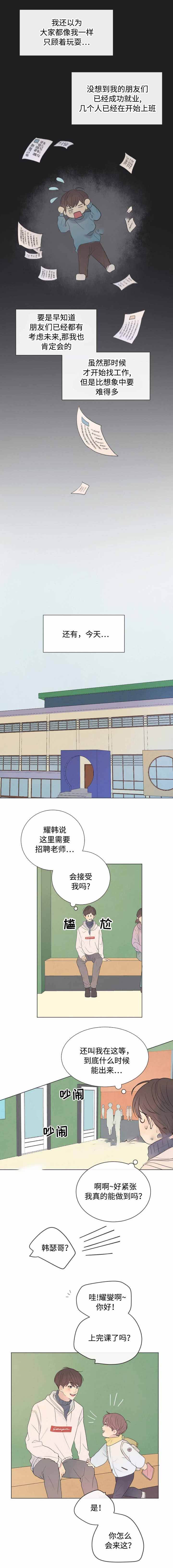 第24话1