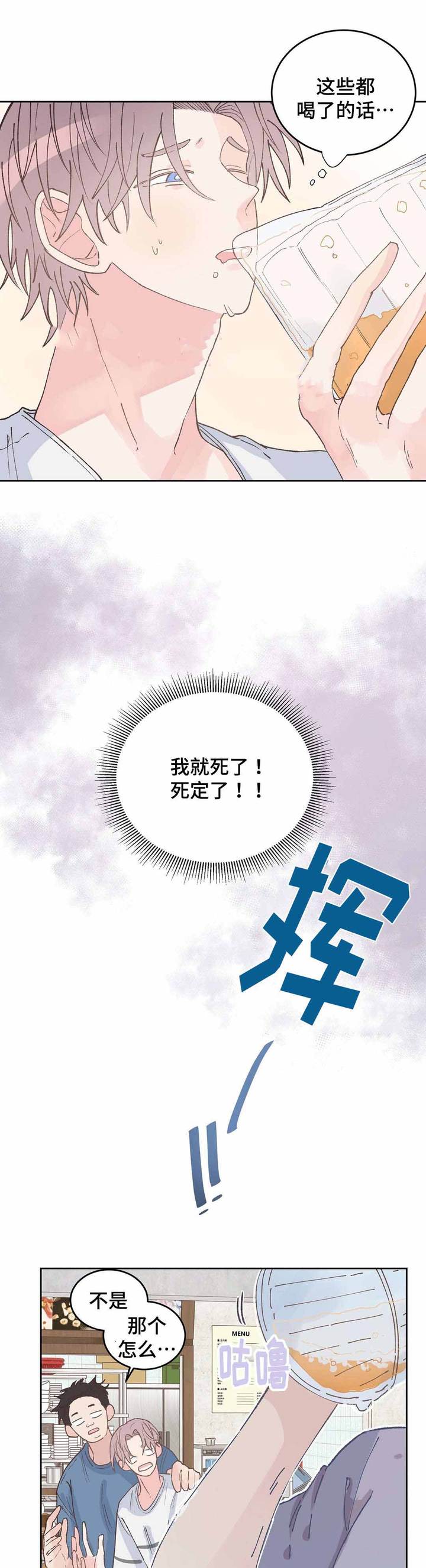 第34话1