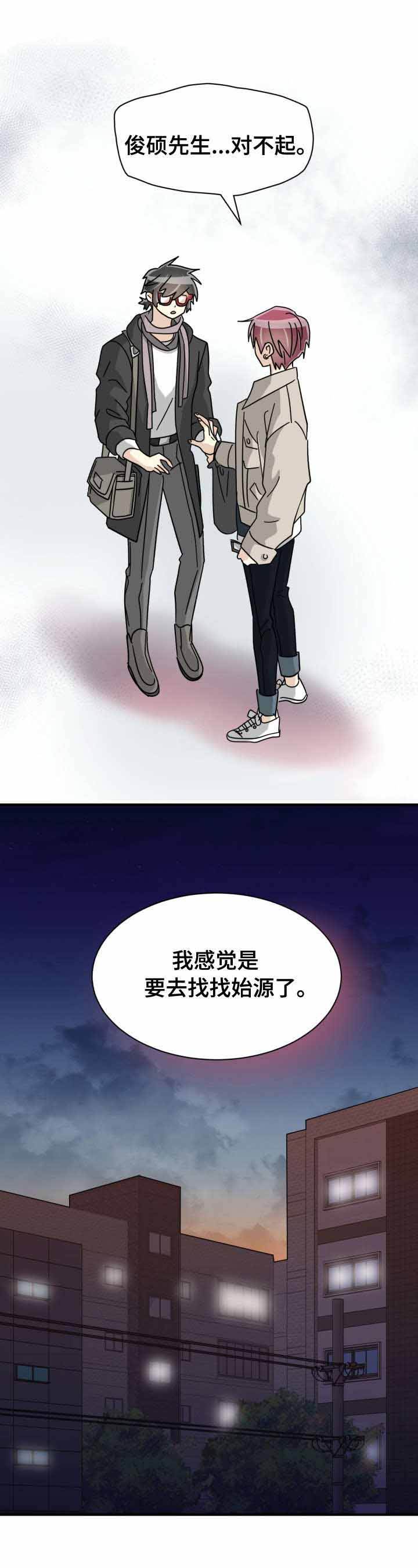 第41话3