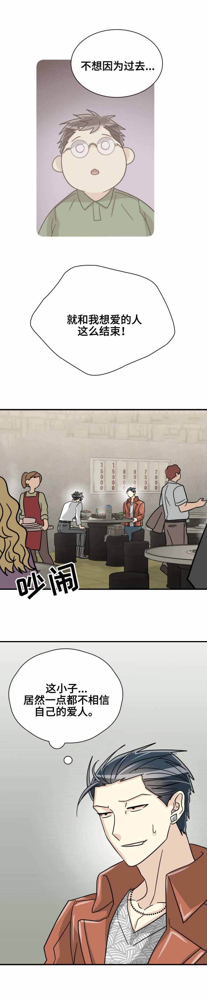 第40话4