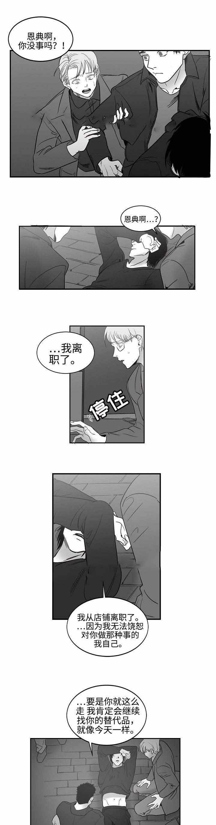 第31话0