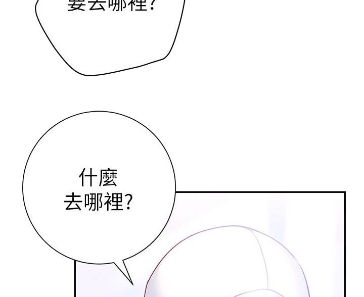 第30话34