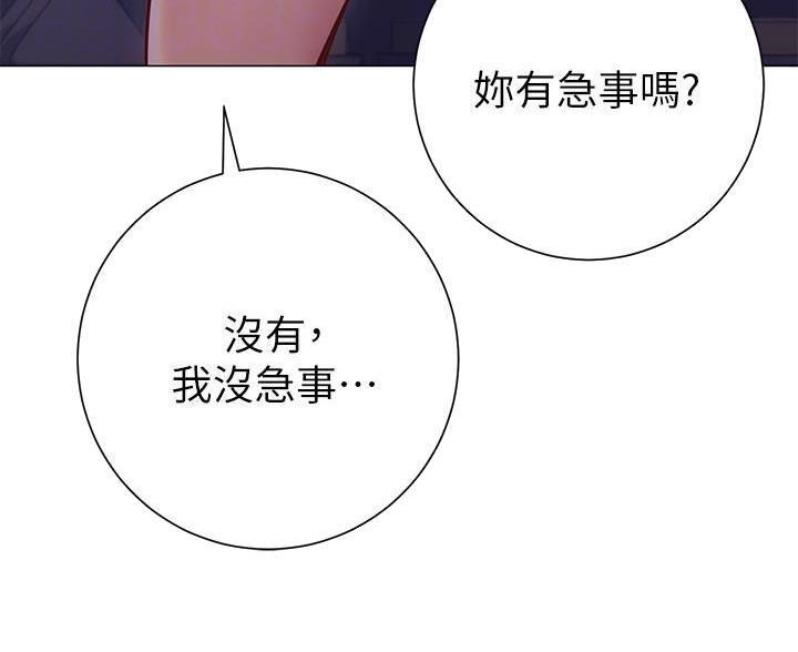 第38话20