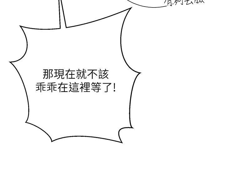 第38话59