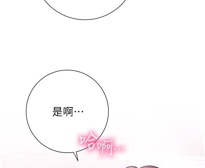 第38话8