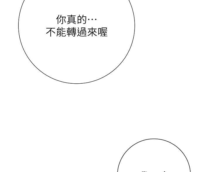 第38话91
