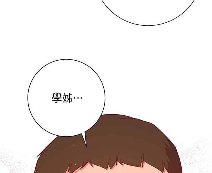 第39话54