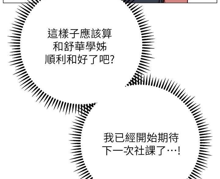 第39话71