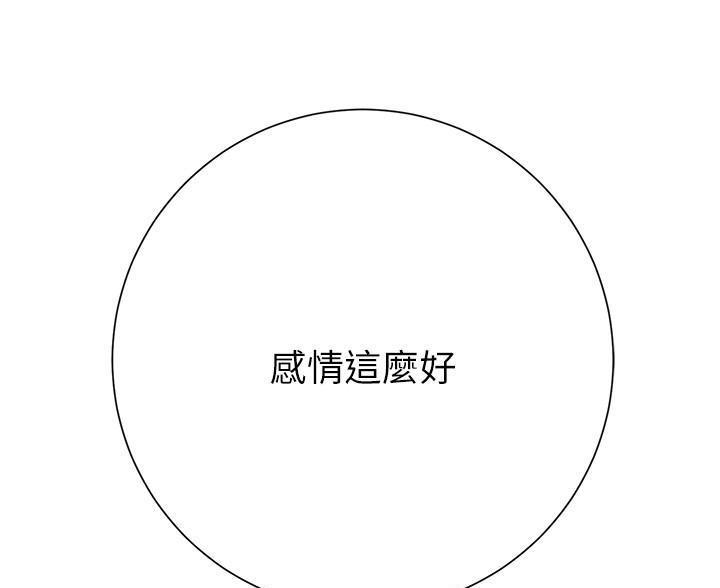 第40话14
