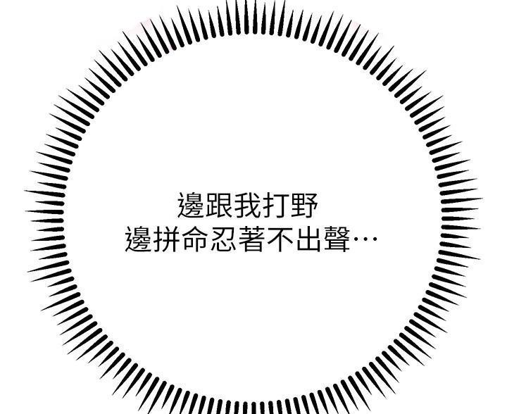 第42话37