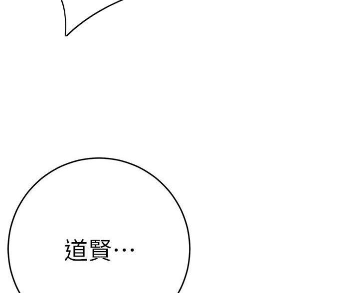 第43话11
