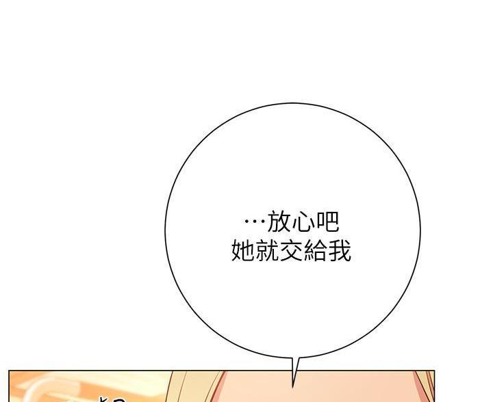 第44话10