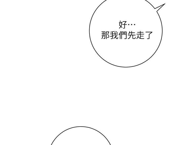第44话12