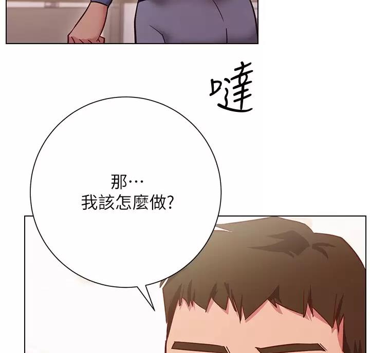 第53话48