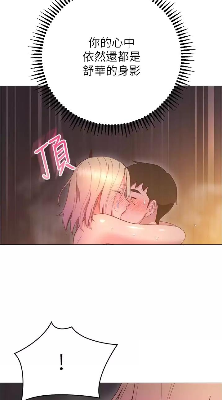 第58话6