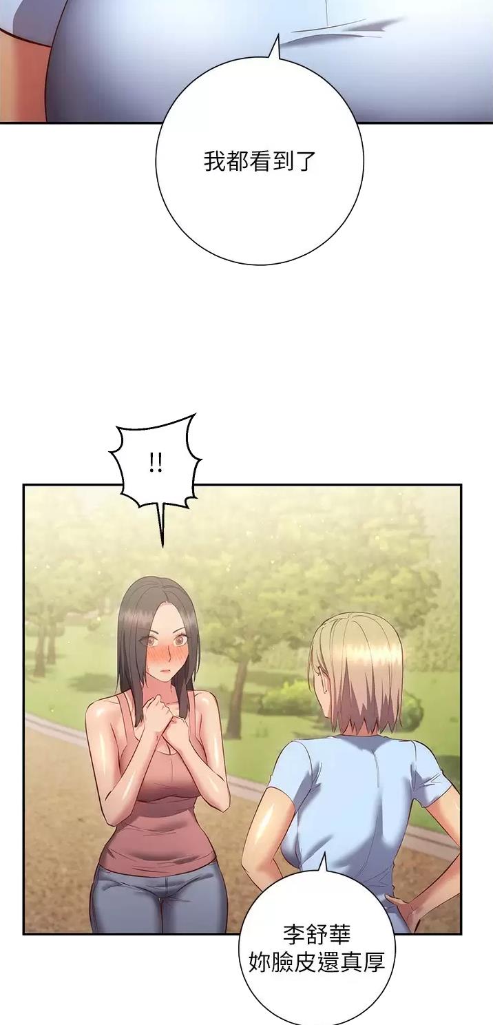 第65话4