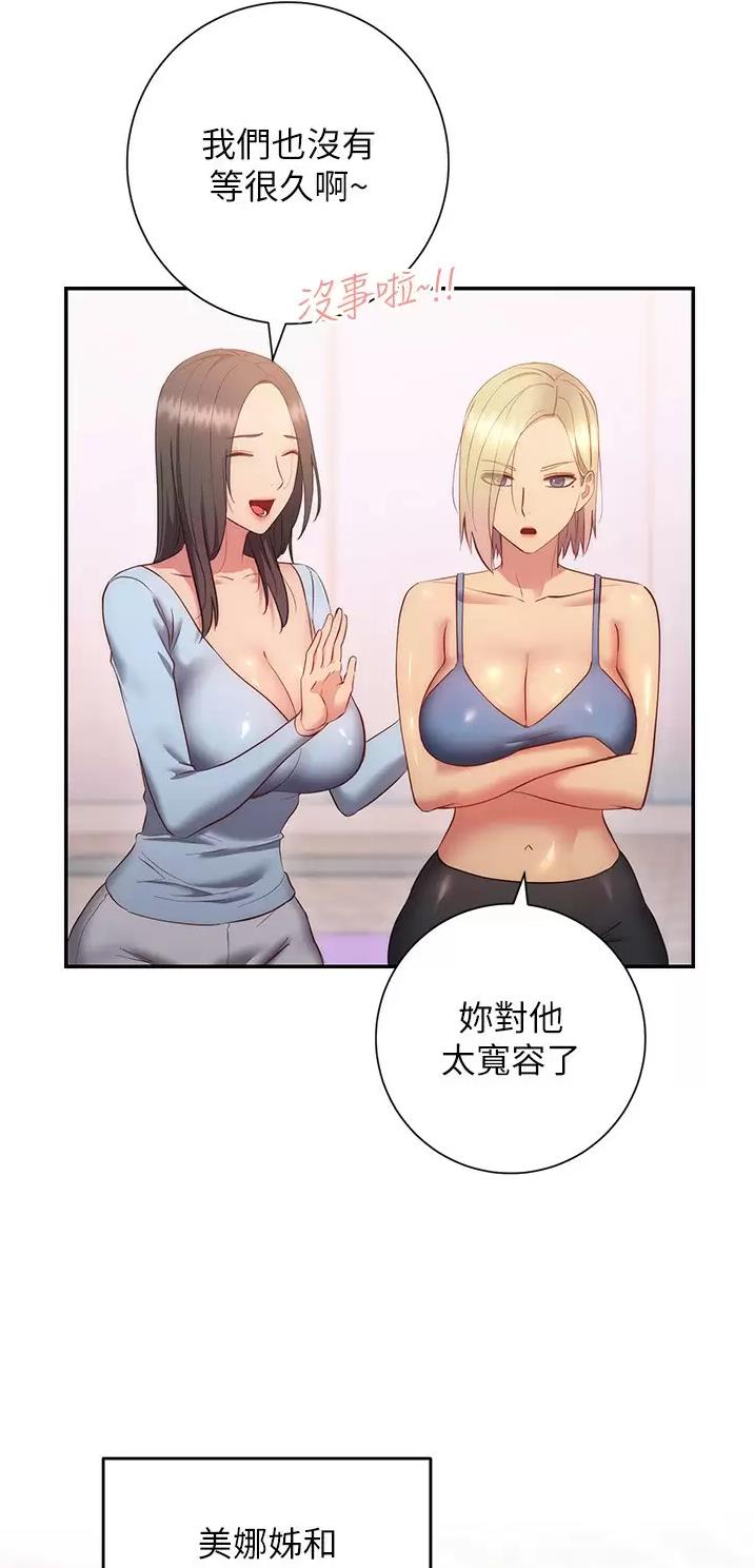 第66话16