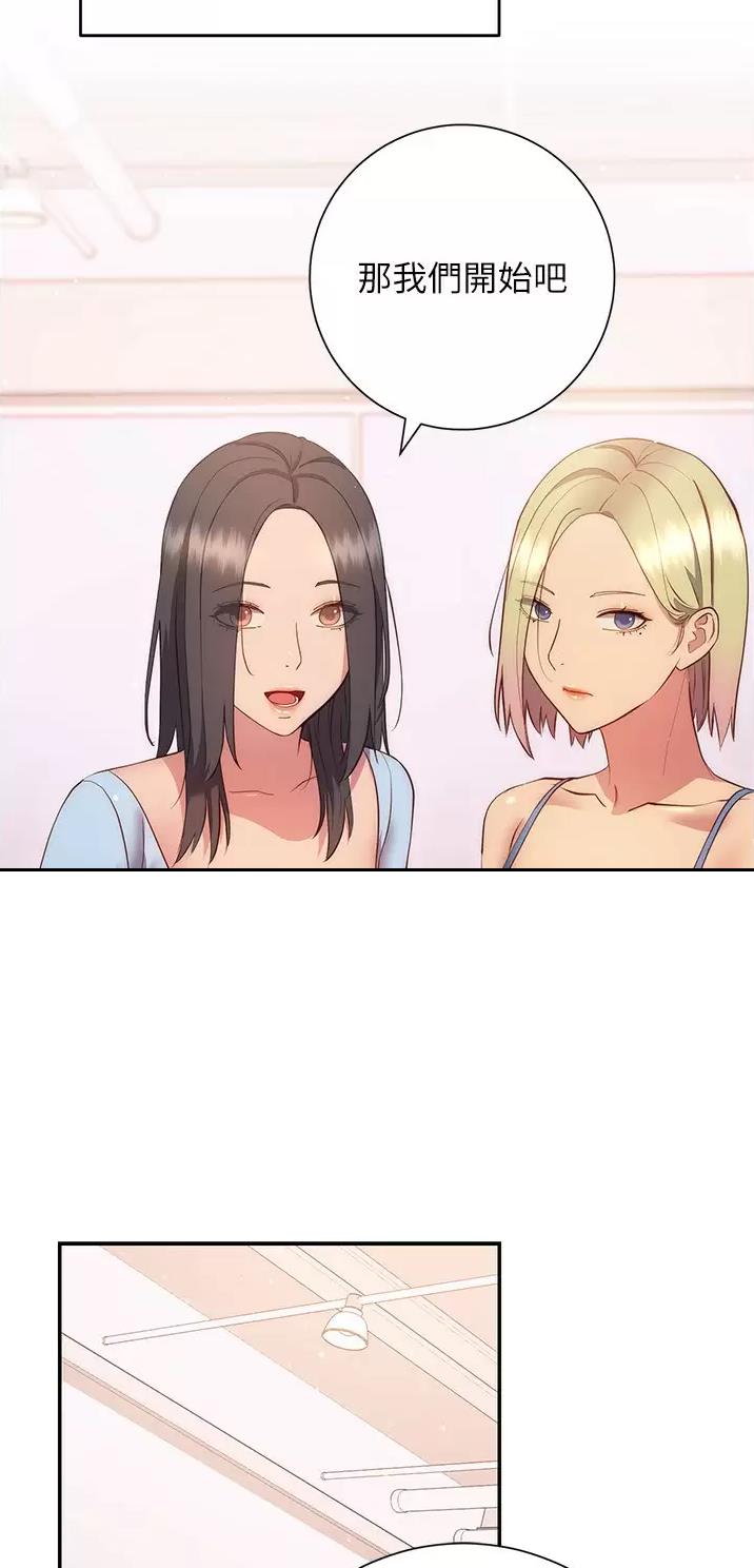 第66话18