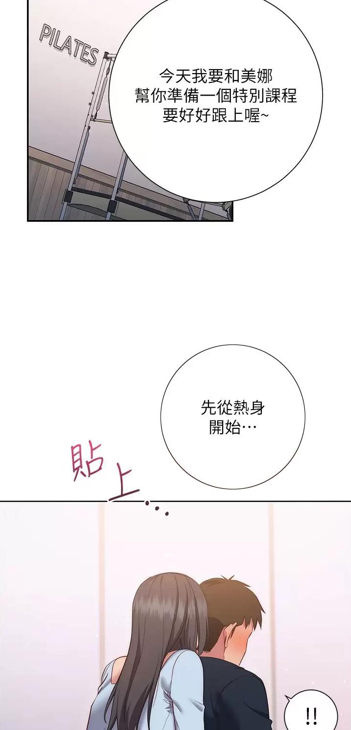 第66话19