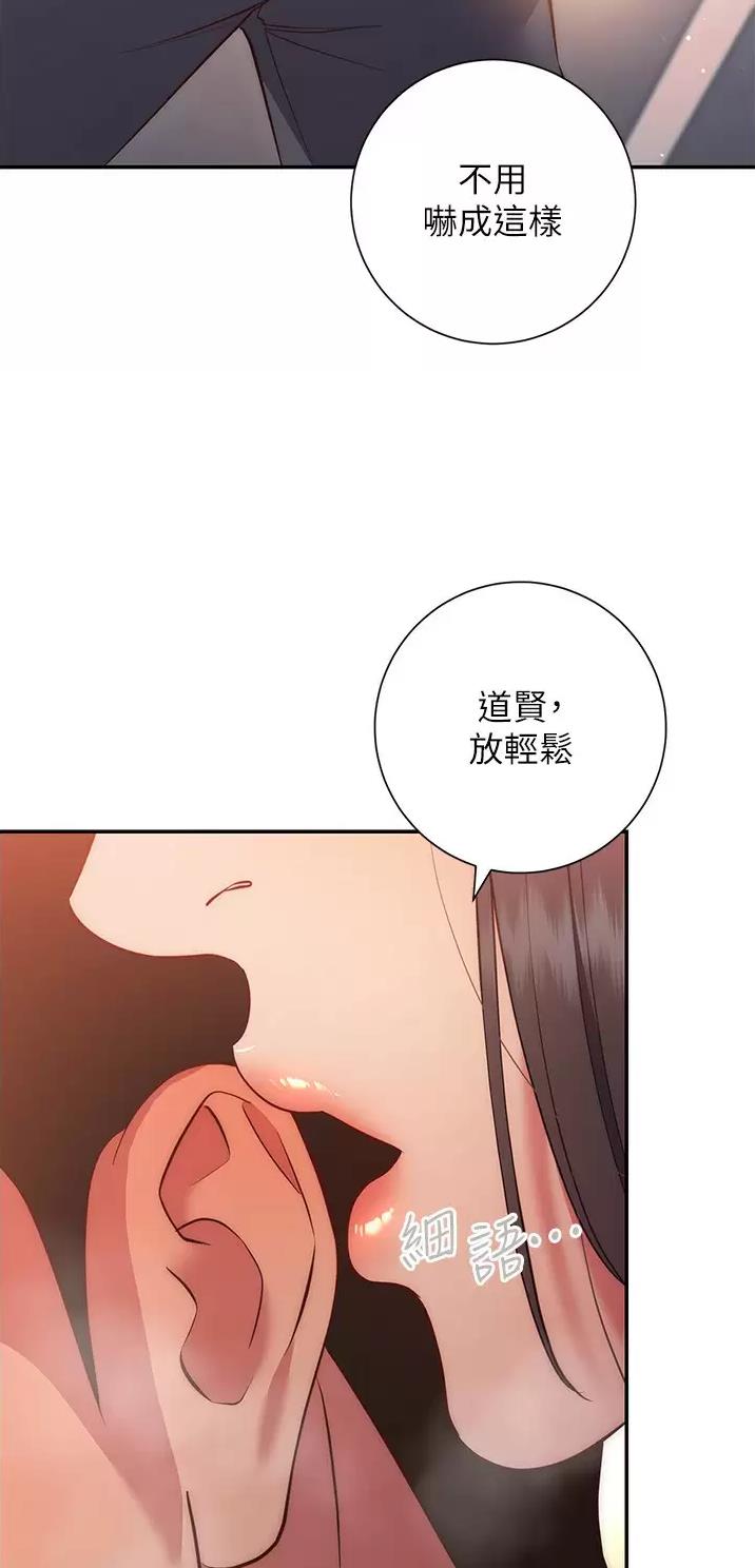 第66话22