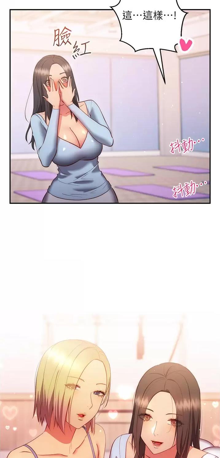 第66话29