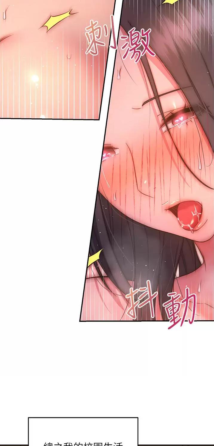 第66话33