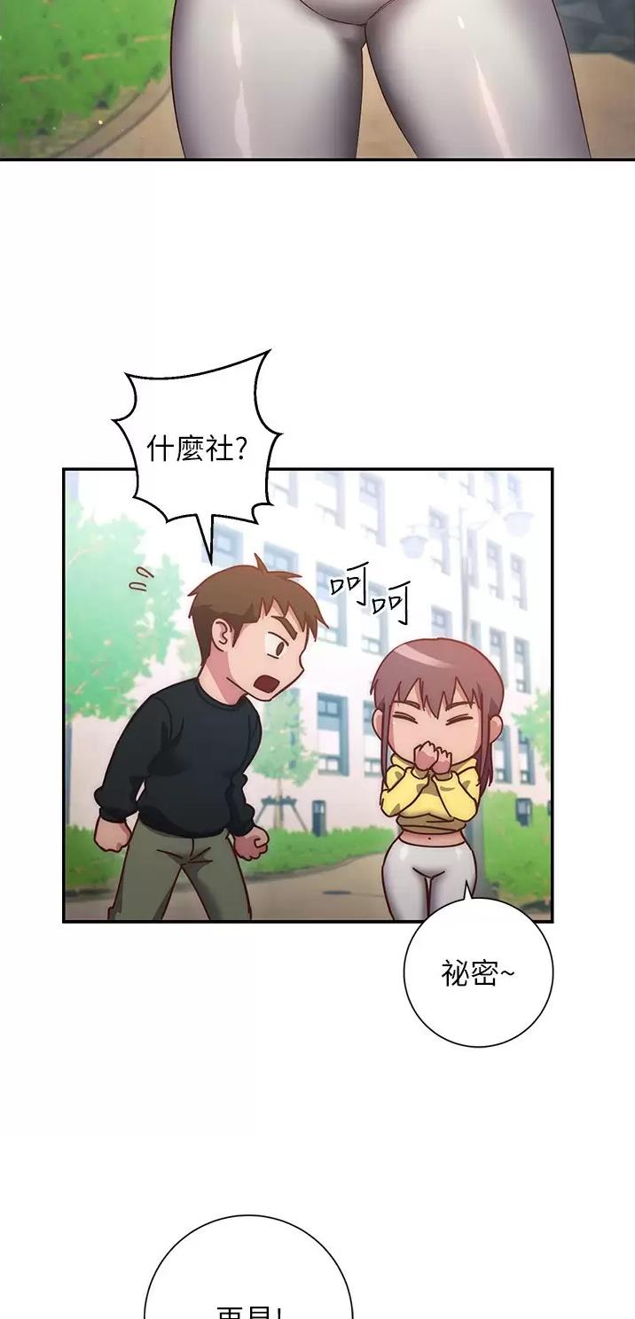 第66话7