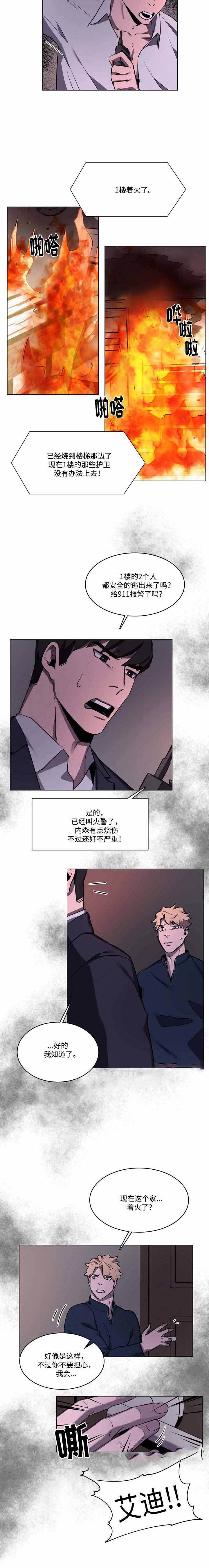 第41话4