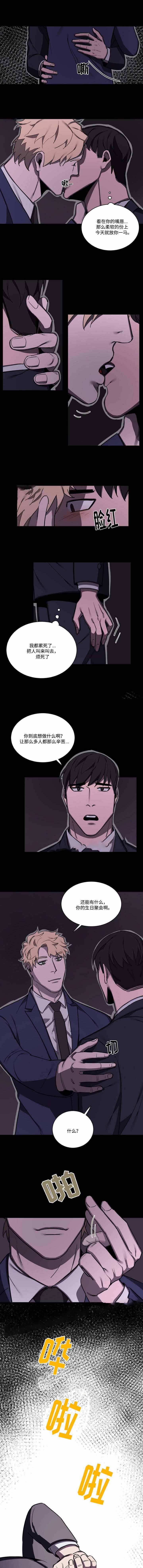 第58话0