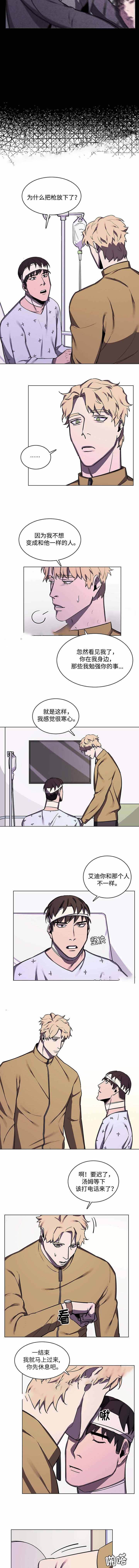 第56话3