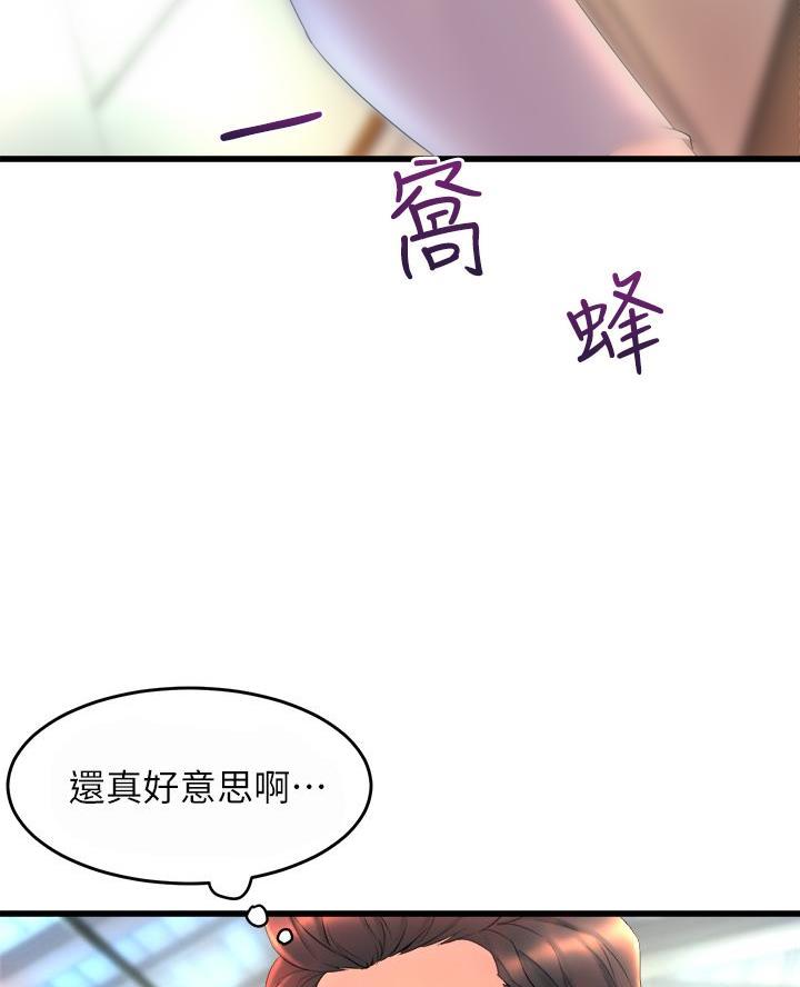 第1话16