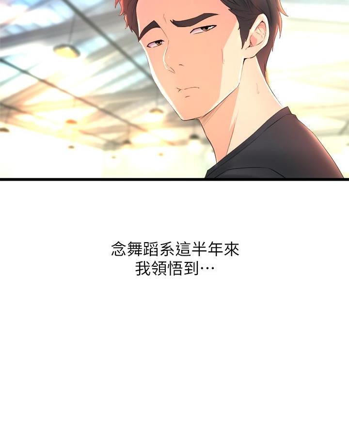 第1话17