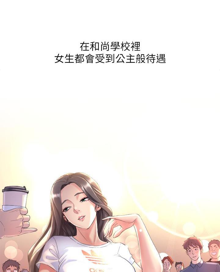 第1话18