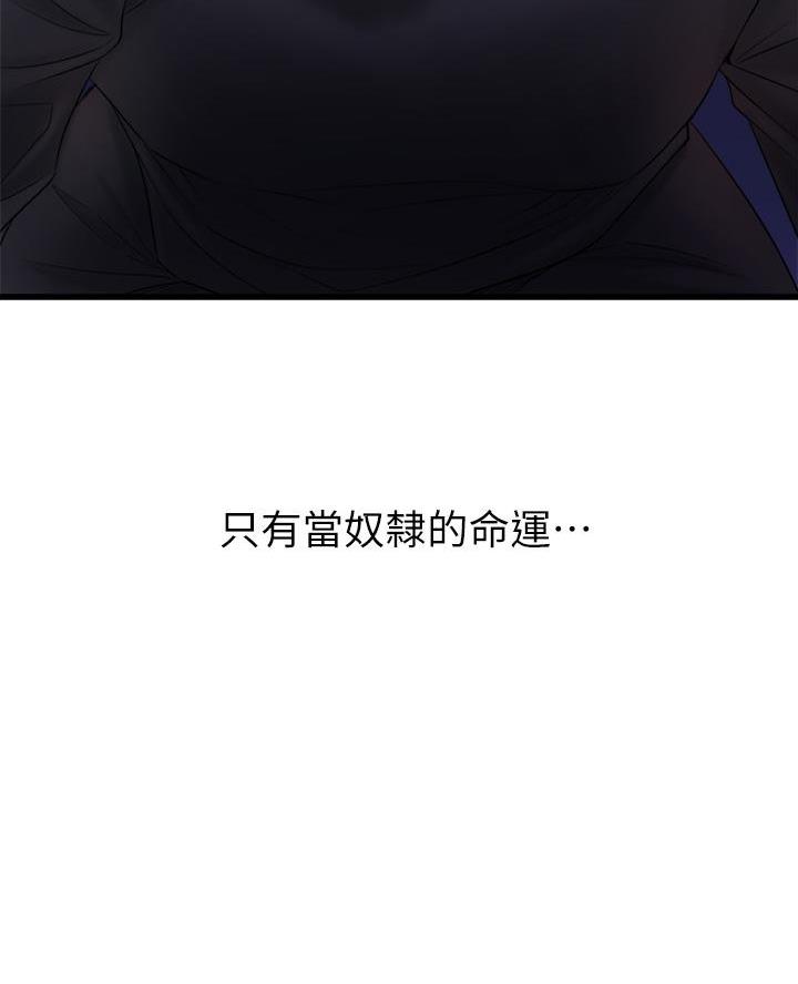第1话22