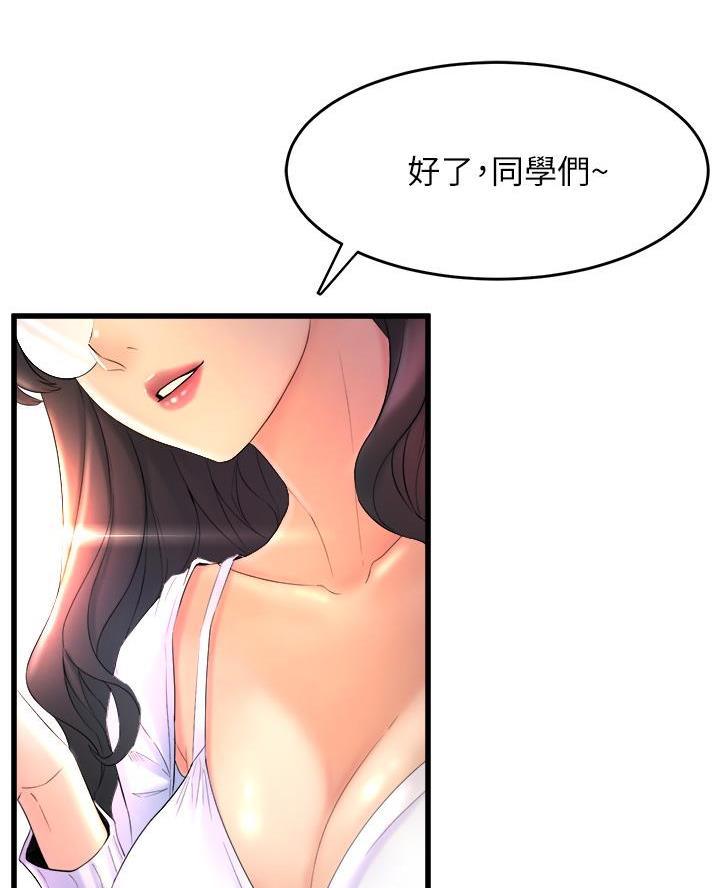 第1话26