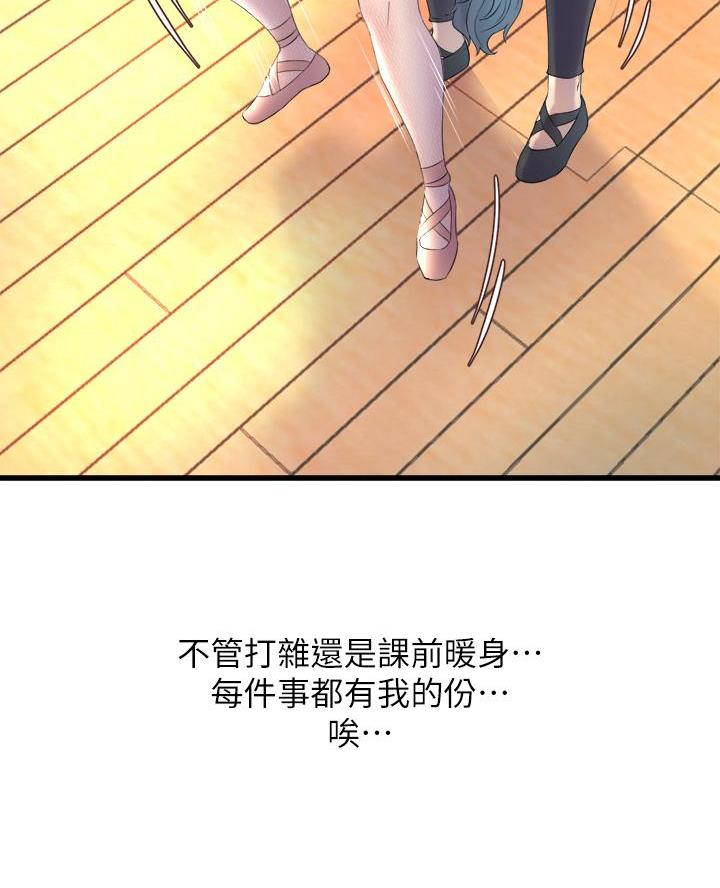第1话37