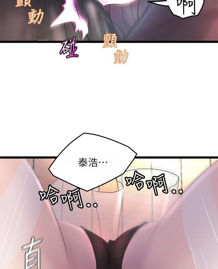 第1话44