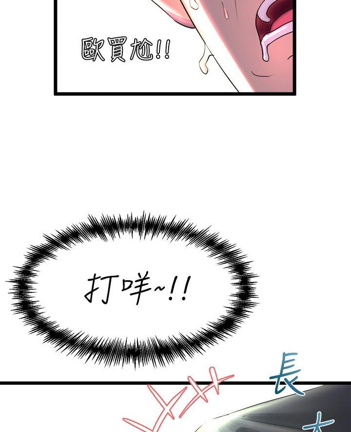 第1话47