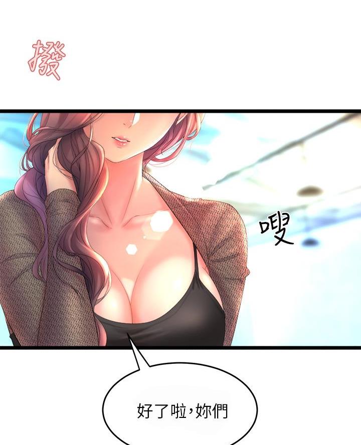 第1话58
