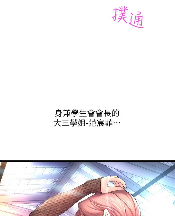 第1话68