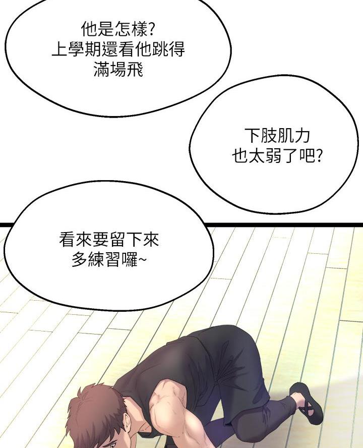 第2话20