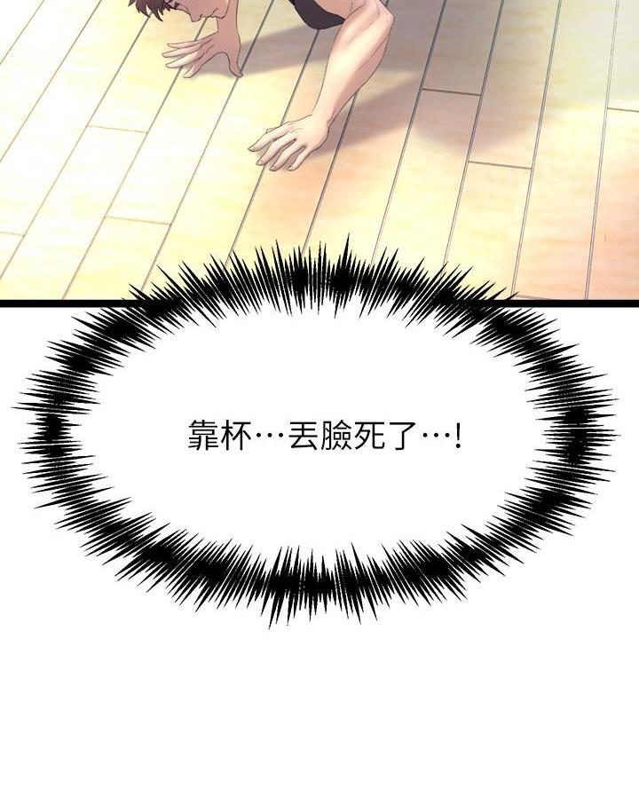 第2话21