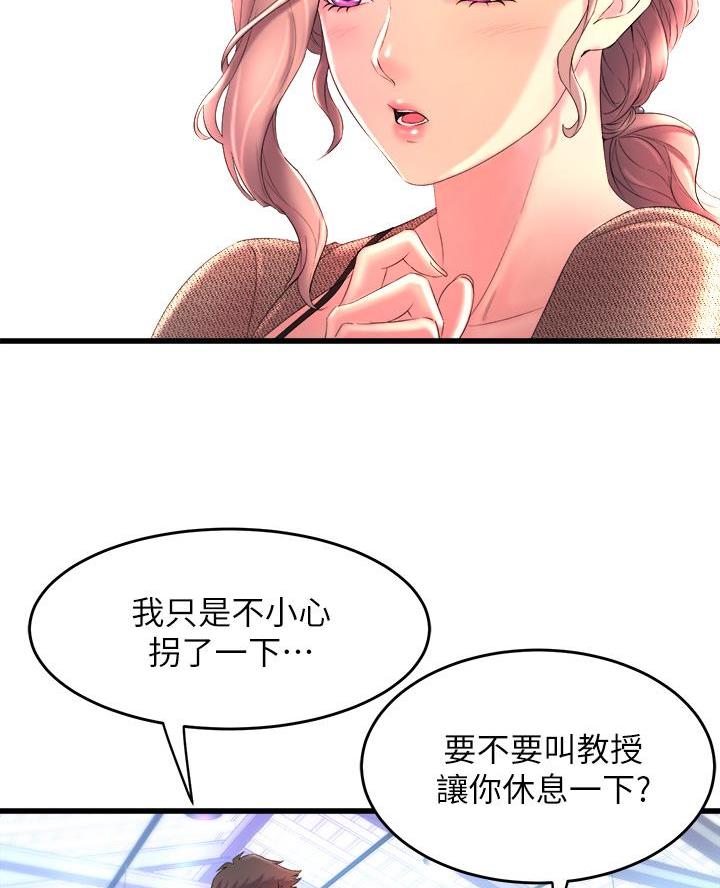 第2话30
